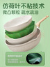 炊大皇 炒锅 麦饭石色不粘锅多功能少油烟炒菜锅平底28cm 电磁炉通用 实拍图