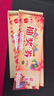 金隆兴抽奖券50张正副联年会开业用券连号幸运大抽奖GP009-23C数码全网低价 实拍图