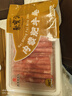 聚宝源 内蒙古原切肥牛卷  国产牛肉卷牛肉片 火锅涮锅食材半成品 360g/袋 实拍图