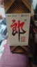 郎酒 郎牌郎酒 酱香型白酒 53度 1000ml*1瓶 单瓶装 实拍图