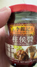 李锦记（LEE KUM KEE）港式酱汁【香港直邮】下饭菜炒菜烧烤火锅蘸料腌制蘸点 蒜蓉豆豉酱226g 实拍图
