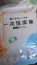洁丽雅（Grace）一次性床单酒店隔脏单人双人床单旅行防脏差旅床上用品1.8*2.3m 实拍图