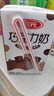 三元巧克力奶整箱250ml*24盒 生牛乳含量80% 实拍图
