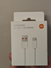 小米 原装USB-C数据线100cm 6A充电线白色 适配USB-C接口手机游戏机充电xiaomi红米redmi/k70 实拍图