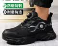 京途劳保鞋男士防砸钢包头防刺穿超轻便不累脚安全工作鞋F115BK 43 实拍图