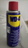 WD-40除锈剂润滑wd40门锁润滑油机械防锈油螺丝螺栓松动剂铁锈清洁神器 实拍图