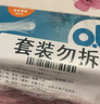o.b.卫生棉条大流量量多型32支游泳强生内置月经棉棒卫生巾姨妈巾自营 实拍图