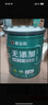 嘉宝莉内墙乳胶漆无添加净味三合一墙面漆家用水性环保油漆涂料25kg/18L 实拍图
