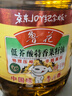 鲁花 【保真菜籽油】食用油 低芥酸特香菜籽油 6.18L   物理压榨 实拍图