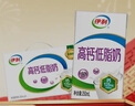伊利高钙低脂牛奶 250ml*21盒 加25%钙早餐伴侣 礼盒装 实拍图