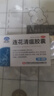 以岭连花清瘟胶囊 0.35g*36粒/盒 流感药 抗病毒用药 感冒咳嗽 感冒药 退烧药 解热镇痛 流感药 莲花温清 实拍图
