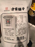 方家铺子去皮去核枣500g 新疆灰枣无核免洗脱皮红枣果干零食辅食 实拍图
