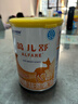 雀巢健康科学蔼儿舒 无乳糖 乳蛋白深度水解配方食品 0-12月适用 400g正品保证 实拍图