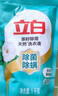 立白天然茶籽洗衣液12斤 除菌除螨抑菌 手洗机洗祛味去渍含补充装 实拍图