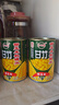甘竹牌 甜玉米粒罐头425g*3罐 广东特产即食粗粮轻食伴侣西餐沙拉 实拍图