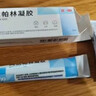999 阿达帕林凝胶0.1*21g维a酸乳膏第三代祛痘膏去闭口粉刺痤疮祛痘凝胶青春痘丘疹脓疱痘印坑修复暗疮药膏,去粉刺,寻常型痤疮,轻中度寻常型痤疮,毛囊炎 实拍图