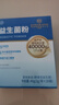 内廷上用北京同仁堂120000亿益生菌粉调理肠胃肠道脾胃虚弱乳酸菌40g/盒 实拍图