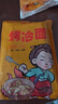 云山半 东北烤冷面615g*3袋 30片装含冷面酱包方便食品速食朝鲜特色小吃 实拍图