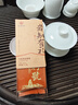 徐聘号工夫茶茶叶乌龙茶大红袍武夷山岩茶正宗正品十年口粮茶自己喝小罐茶125g 实拍图