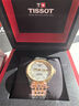 天梭（TISSOT）手表 力洛克系列男表 瑞士自动机械男士钢带腕表商务表新年礼物 实拍图