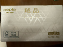 妮飘（Nepia）羢品系列抽纸加大加厚纸巾3层130抽*24包面巾纸卫生纸整箱 实拍图