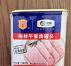 梅林午餐肉罐头340g*3火腿火锅搭档食材中粮出品(新老包装交替发货） 实拍图