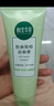 相宜本草去死皮啫喱100g大规格 去角质不紧绷洗面奶身体适用 实拍图