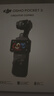 大疆 DJI Osmo Pocket 3 一英寸口袋云台相机 OP灵眸手持数码相机 旅游摄影摄像 直播vlog拍摄 全能套装 随心换2年版（推荐） 实拍图
