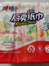 心相印抽纸/厨房用纸70抽*3包 加厚吸油锁水 食品接触级 实拍图