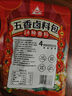 川珍 五香卤料包150g*3袋装 家庭卤酱牛肉炖牛羊肉香料食品级无纺布袋 实拍图