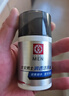 大宝男士焕活保湿凝露50g sod蜜男士护肤品乳液面霜清爽不粘腻 实拍图