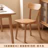 勇翔实木椅子餐椅家用餐桌椅商用简约新款靠背椅木头复古专用餐厅凳子 原木色【稳固承重+优选橡胶木】四把装 实拍图