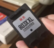 双杰803墨盒适用惠普803墨盒惠普2132墨盒2622 1112 2621 2131 2130 2623 2628 3830 1111 2600打印机墨盒可加墨 实拍图