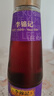 李锦记 纯香芝麻油207ml【一级】100%芝麻香油 京东品酒会同款 油碟凉拌 实拍图