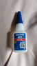 乐泰/loctite 401 强力胶水瞬干胶金属PVC塑料纸张木材珠宝通用型快干胶快速粘合透明胶水  20g 实拍图