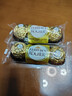 费列罗 巧克力 3粒37.5g 榛果威化 休闲零食 糖果 新年礼物 实拍图