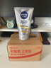 妮维雅（NIVEA）男士【提亮肤色】焕泽耀肤洁面泥100g保湿焕亮肌肤洗面奶新年 实拍图