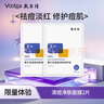 敷尔佳清痘净肤修护贴2.0 祛痘面膜补水保湿 2片【试用装】  实拍图