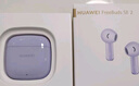 华为FreeBuds SE 2 蓝牙耳机无线耳机 40小时长续航/快速充电/蓝牙5.3/轻盈小巧/影音娱乐 香芋紫 实拍图