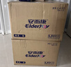 安而康（Elderjoy）贴身防漏成人纸尿片L80片70*35cm漏尿护垫尿片老人附网裤男女 实拍图