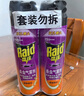 雷达（Raid）基孔肯雅热杀虫剂喷雾550ml*2瓶无香型杀虫气雾剂 蟑螂药 灭蟑螂 实拍图