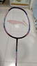 李宁（LI-NING）羽毛球拍中杆碳素280碳复合对拍AYPV087-22 (穿线含羽毛球手胶） 实拍图