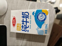 三元特品纯牛奶250ml*24盒  100%生牛乳 实拍图
