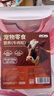 HELLOJOY狗狗零食宠物泰迪金毛幼犬成犬训练奖励 营养牛肉粒2.7斤 实拍图