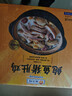 海文铭正宗胡椒鲍鱼猪肚鸡 641g 加热即食火锅汤底底料广东预制快手菜 实拍图