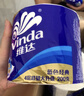 维达（Vinda）有芯卷纸 蓝色经典4层200克*27卷 山茶花香 卫生纸卷筒纸纸巾整箱 实拍图