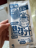 小林制药（KOBAYASHI）退热贴成人16片【临期清仓】 实拍图