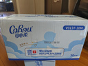 可心柔（COROU） 抽纸 婴儿纸巾 3层S码40抽30包 湿纸巾 云柔巾 乳霜纸 整箱 实拍图
