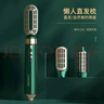 康夫（CONFU）直发梳 多功能合一烫发棒两用  蓬松造型 卷发梳 恒温护发直卷发器 绿色KF-3136 实拍图