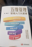 【2025全新增订版】贫穷的本质 我们为什么摆脱不了贫穷 原版中文版 阿比吉特·班纳吉 等著 历年诺贝尔经济学奖得主作品可选 新华书店经济学旗舰店图书书籍 历史上的企业家精神【2025年经济学诺奖得主 实拍图